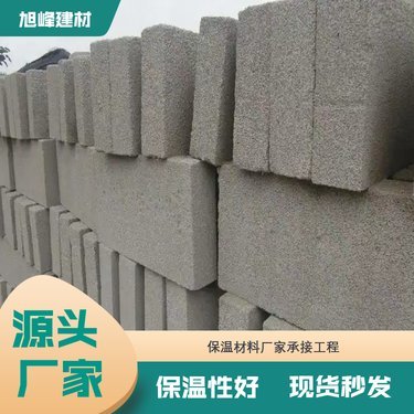 水泥發泡保溫板導熱系數標準規定是多少